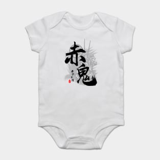 Ii Naomasa Red Devil Calligraphy Art Baby Bodysuit